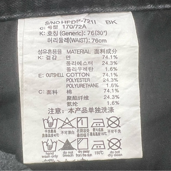 Denim Edition By Basic House Black Skinny Jeans Size 30 Women's - Picture 6 of 6